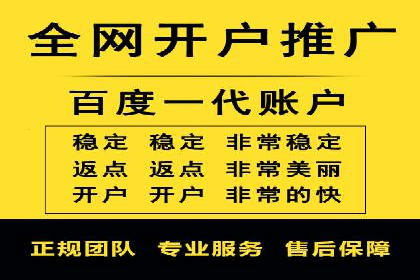 某行业信息流广告投放效果分析报告